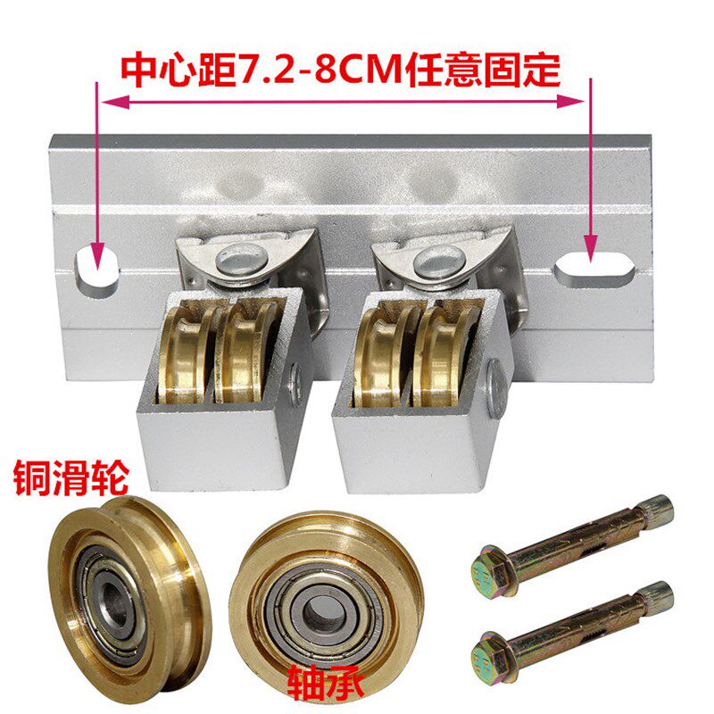 升降手搖晾衣架转向轮晒衣架万向轮转角器轮轴承滑轮通用杆