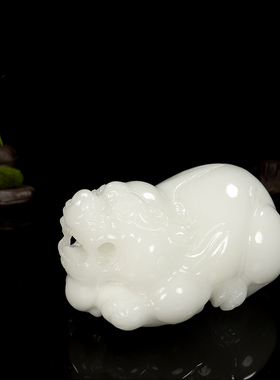 天然阿富汗白玉卧式貔貅客厅黑曜石神兽貔貅酒柜摆设装饰品