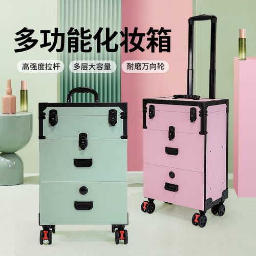 大容量三层化妆箱静音万向轮