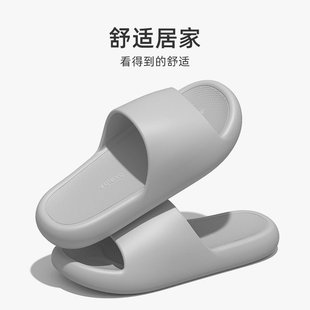 女夏季 麦德龙踩屎感拖鞋 家用室内家居情侣软底浴室洗澡eva防滑凉