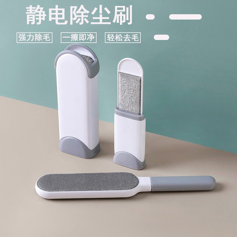 麦德龙T衣物粘毛器扫床除尘刷衣服粘毛刷静电刷子家用大衣粘毛神