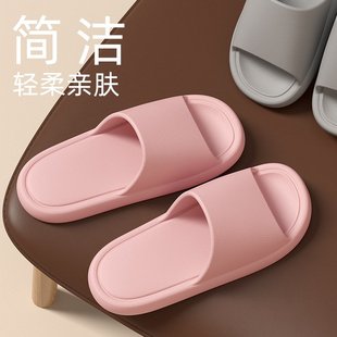 情侣居家室内防滑eva拖鞋 麦德龙夏季 厚底踩屎感家用洗澡浴室凉拖
