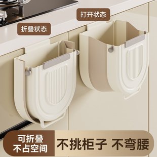 免打孔奶油风折叠垃圾桶壁挂式 麦德龙悬挂式 家用厨余橱柜门专用收