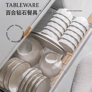 麦德龙百合钻石系列陶瓷简约家用纯白色新骨瓷餐具碗碟釉下彩健康