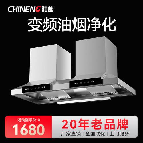 不锈钢商用抽油烟机酒店食堂餐厅燃气灶烟罩吸油一体机大吸力