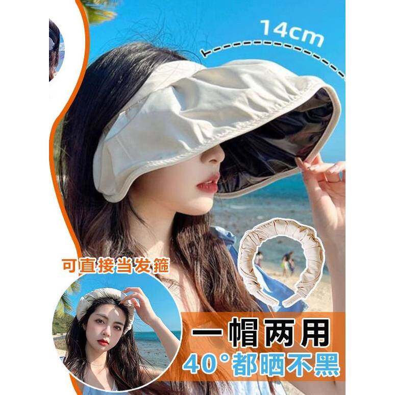 防晒帽女夏季防紫外线贝壳遮阳帽帽子