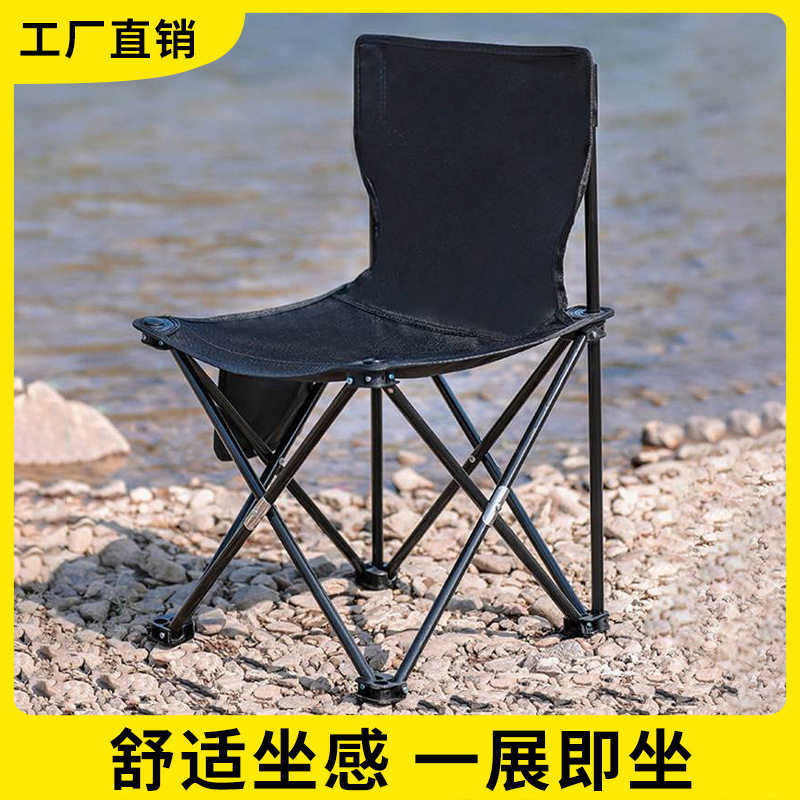 户外折叠椅露营野餐椅子超轻强承重休闲靠背椅子马扎钓鱼凳子