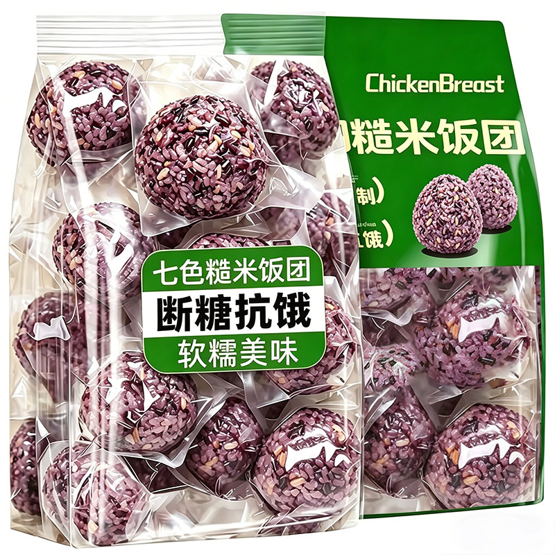 七色糙米饭团官方旗舰店开袋即食早餐糙米杂粮代餐饱腹主食品专用