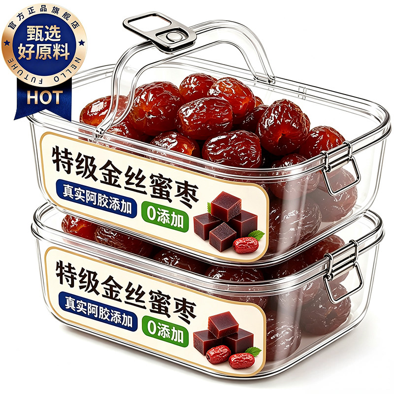 官方正品金丝阿胶蜜枣旗舰店家用图片