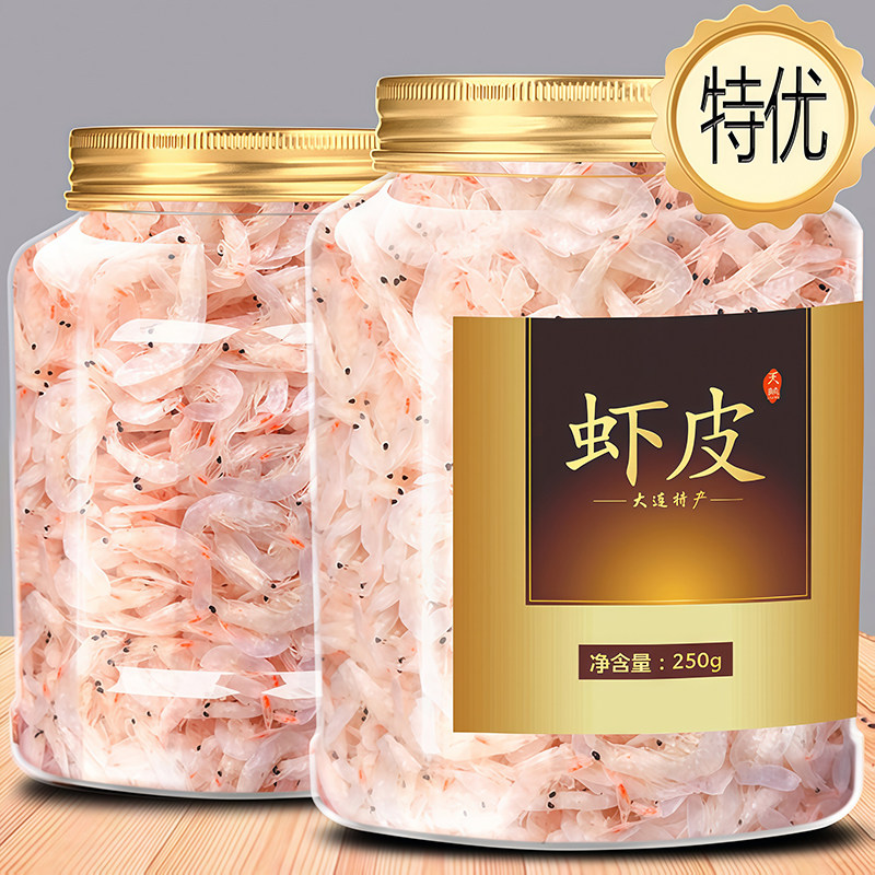 淡干虾皮虾米干货儿童宝宝婴儿辅食特级无盐补钙新鲜官方旗舰店