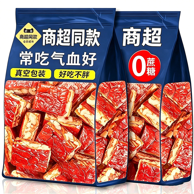 官方正品枣仁派正宗新疆特产枣夹核桃零添加必买零食官方旗舰店