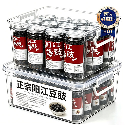 正宗阳江豆豉农家原味精选黑豆豉