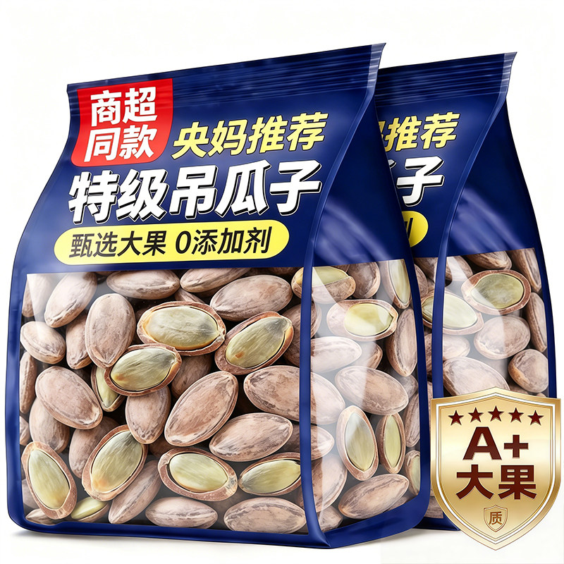 央妈推荐吊瓜子官方旗舰店2026新货特大瓜蒌奶油椒盐原味坚果年货