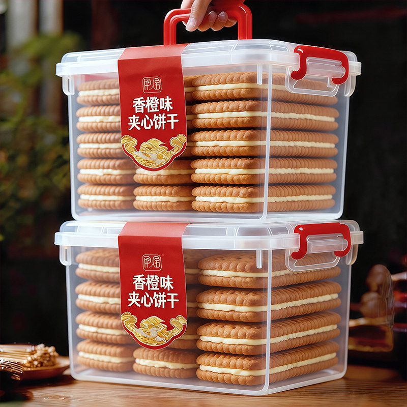 康元椰子奶油夹心饼干官方旗舰店香橙味柠檬夹心童年小零食小吃