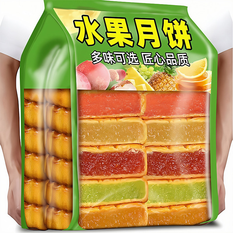 正宗广式水果月饼官方正品旗舰店草莓板栗凤梨蛋黄莲蓉多口味月饼