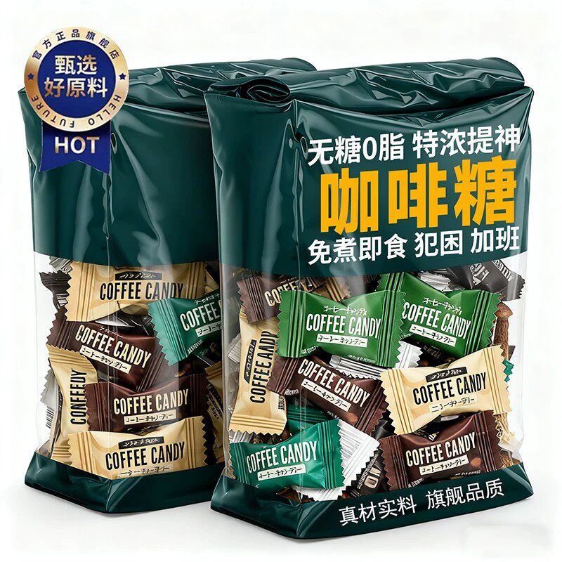 【高品质】咖啡糖无蔗糖0脂官方旗舰店正品特浓提神原装进口年货