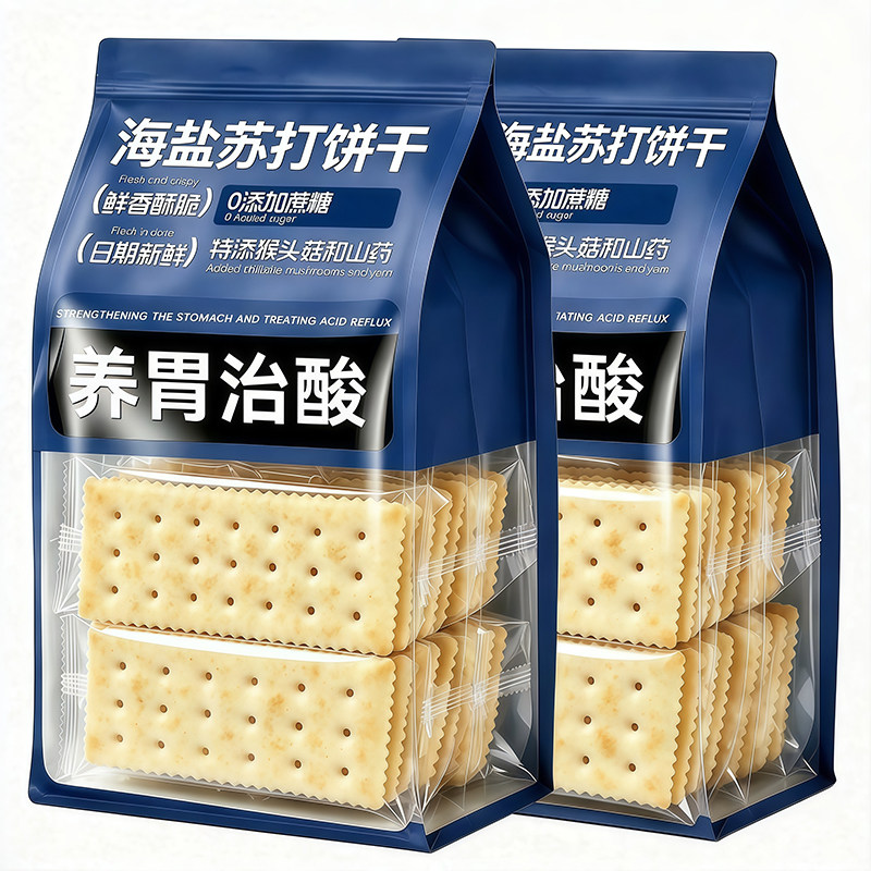 商超同款海盐苏打饼干官方旗舰店无蔗糖养胃治胃酸碱性孕妇零食品