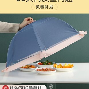 折叠可拆洗餐桌剩菜食物罩防尘时尚 饭菜罩子家用防苍蝇盖菜罩新款