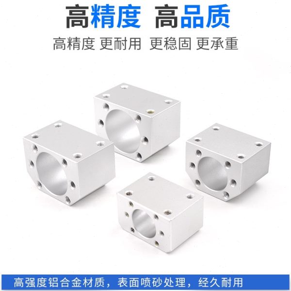 滚珠丝杆螺母座1605 2505 3205 4005 5005 4040 5010螺母套固定座