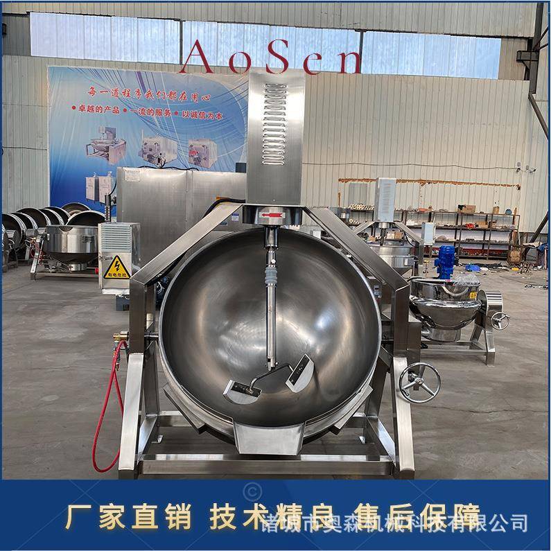 厂家直供商用全自动炒菜机火锅底料辣椒酱搅拌炒锅行星搅拌夹层锅