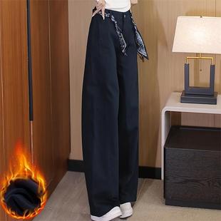 藏青色天丝棉牛仔弯刀裤女秋冬加绒加厚高腰显瘦镰刀裤垂顺直筒裤