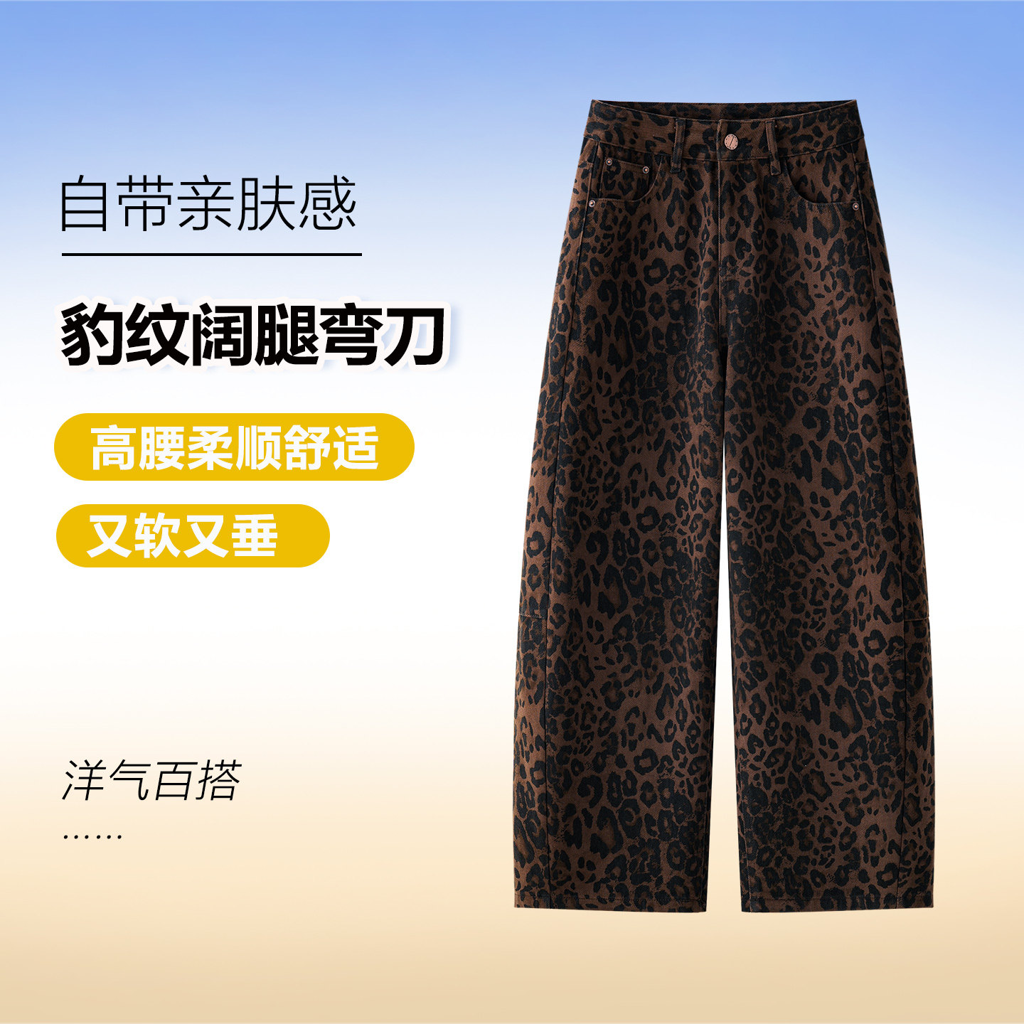 时尚百搭新款休闲裤女高腰长裤