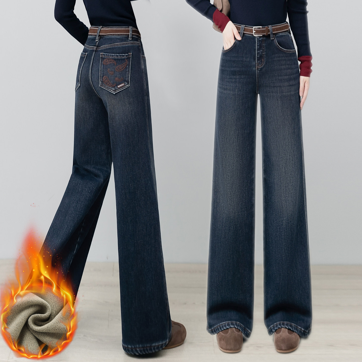 高腰牛仔直筒裤女士秋冬加绒加厚舒适保暖阔腿裤时尚洋气刺绣长裤