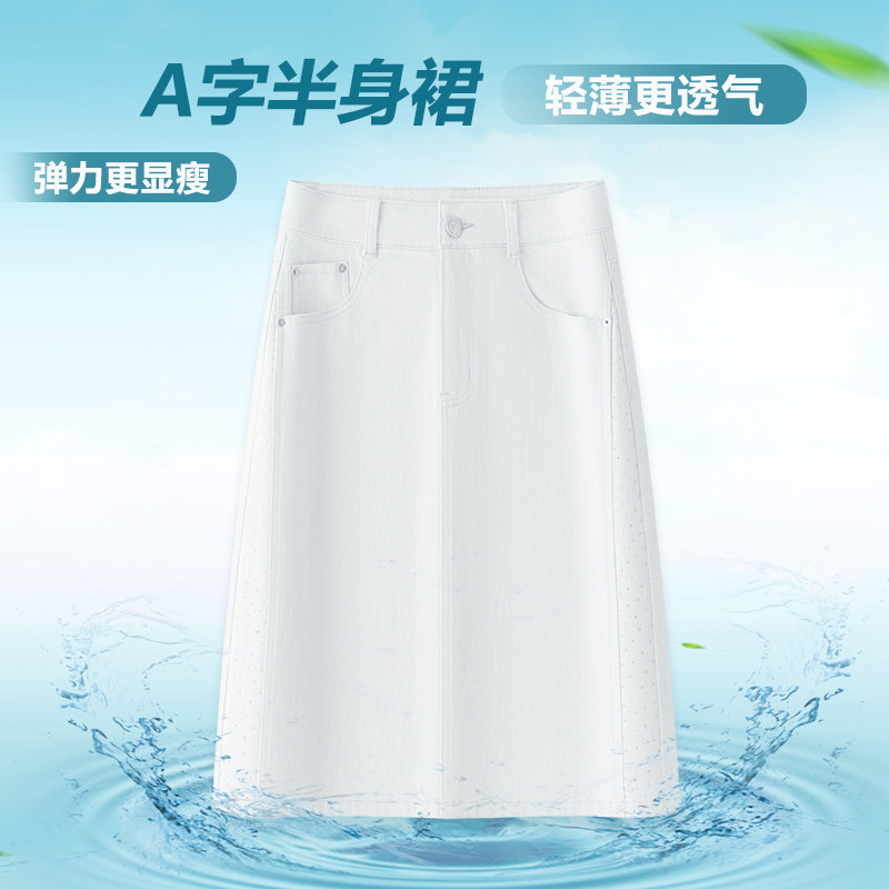 高腰舒适休闲A字牛仔裙女春秋新款开叉小个子半身裙一步包臀短裙