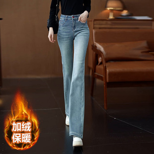 浅蓝色时尚牛仔微喇裤女秋冬加绒加厚高腰显瘦百搭弹力修身马蹄裤