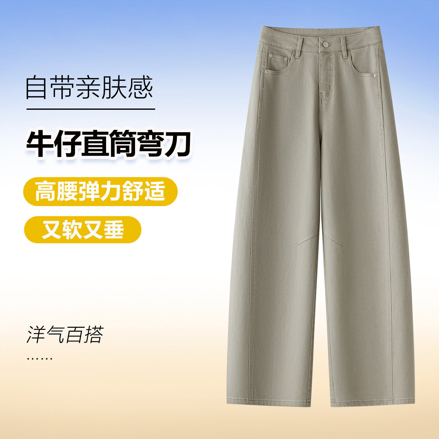 美式复古水洗做旧阔腿牛仔裤女春秋新款宽松显瘦垂感直筒弯刀裤子