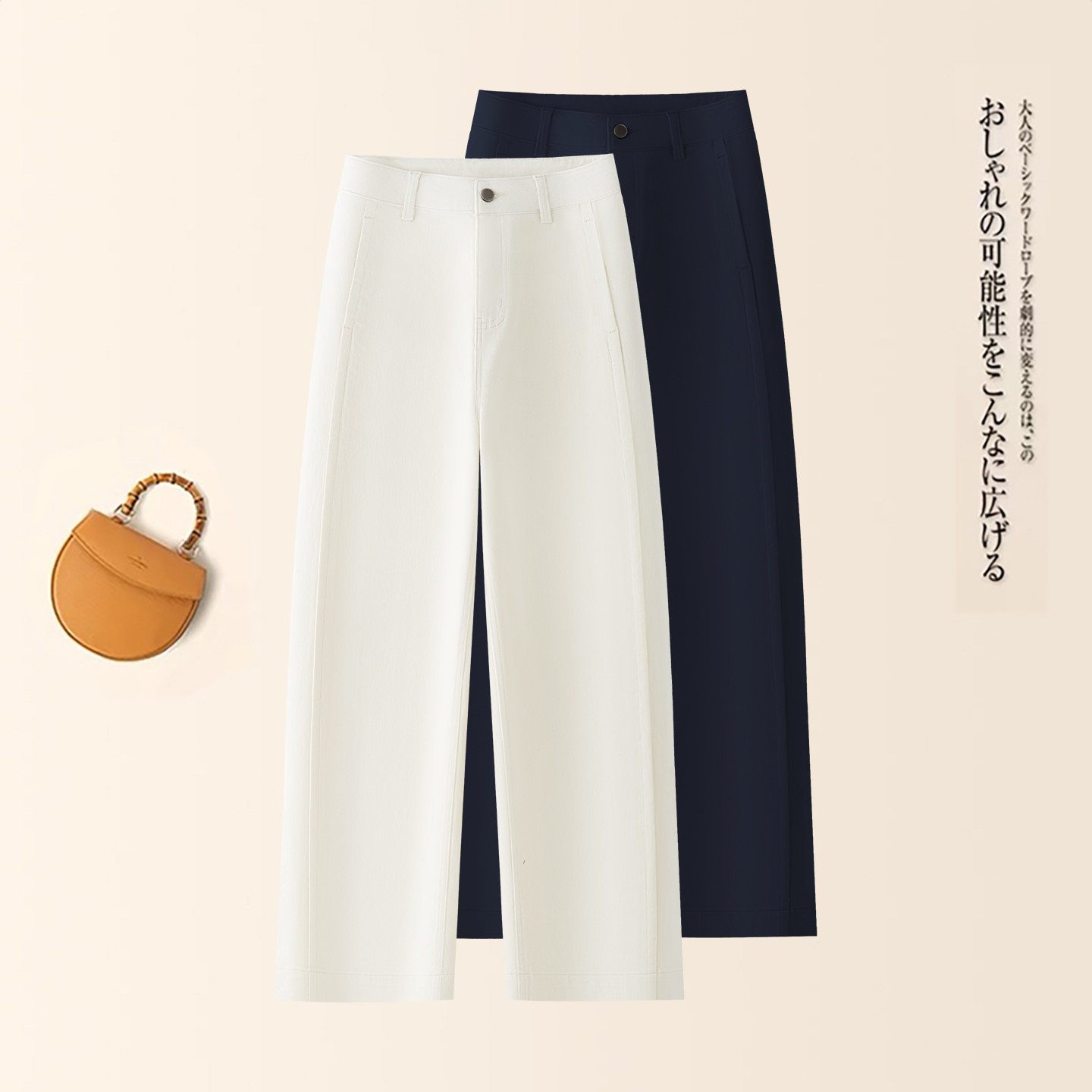 高腰显瘦窄版直筒牛仔裤女2026春秋新款阔腿裤百搭舒适休闲长裤