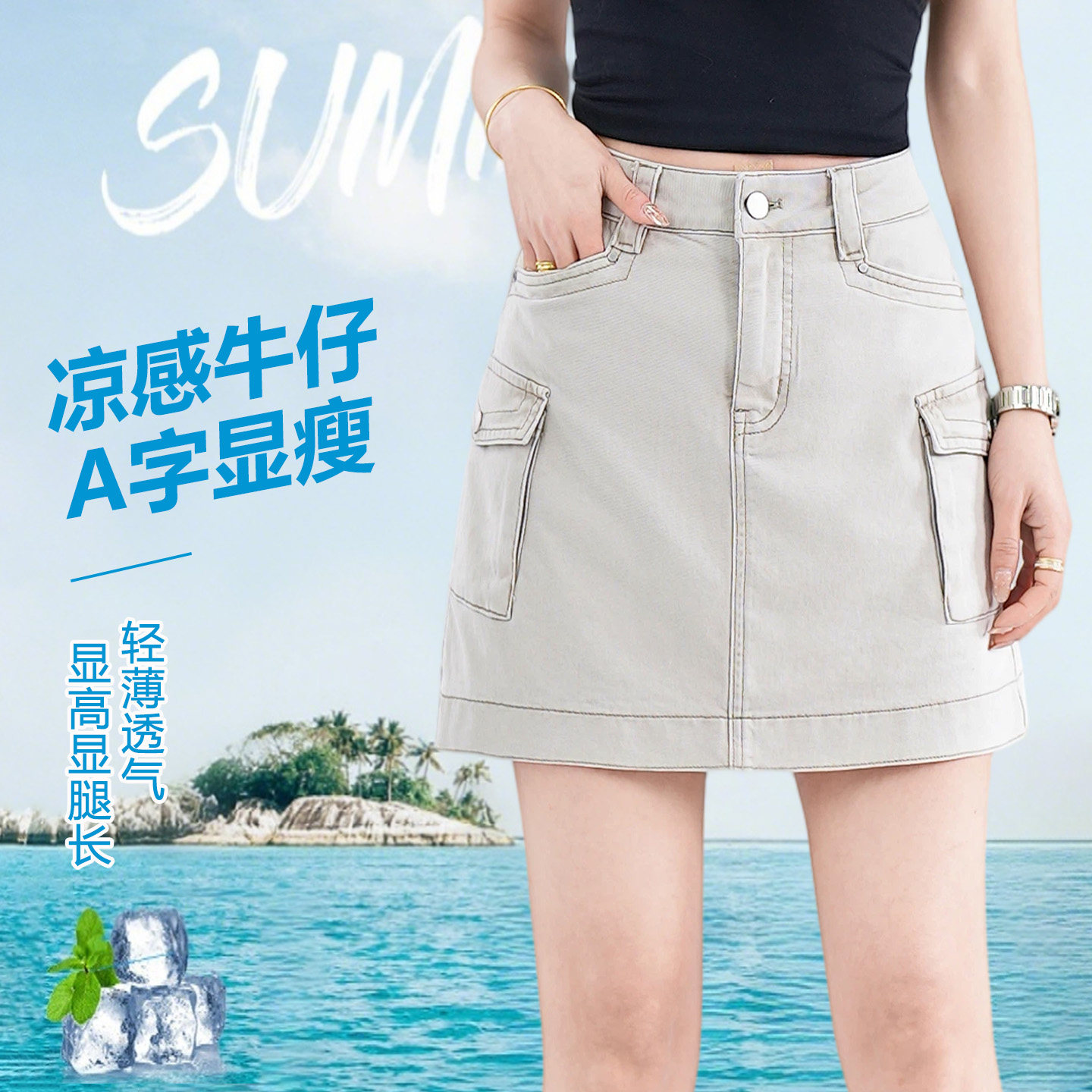 高腰显瘦半身裙女时尚百搭牛仔裙