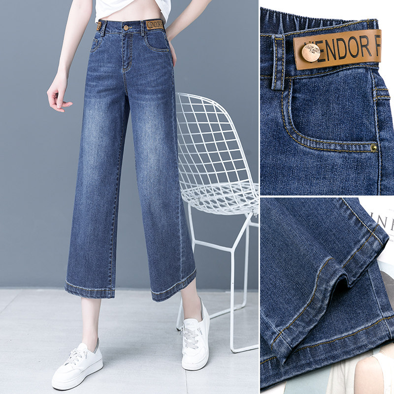 阔腿牛仔八分裤女2026春秋新款高腰显瘦小个子宽松百搭休闲直筒裤
