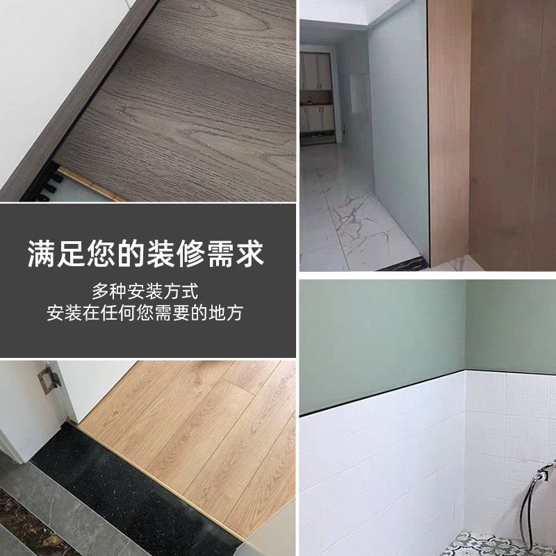 铝合金收边条木收口条窄瓷砖压边压条包边条金属线条封边条