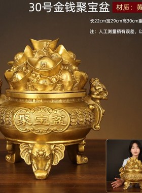 纯铜元宝带盖聚宝盆家居财位摆件金蟾聚宝盆店铺开业大号招财聚财