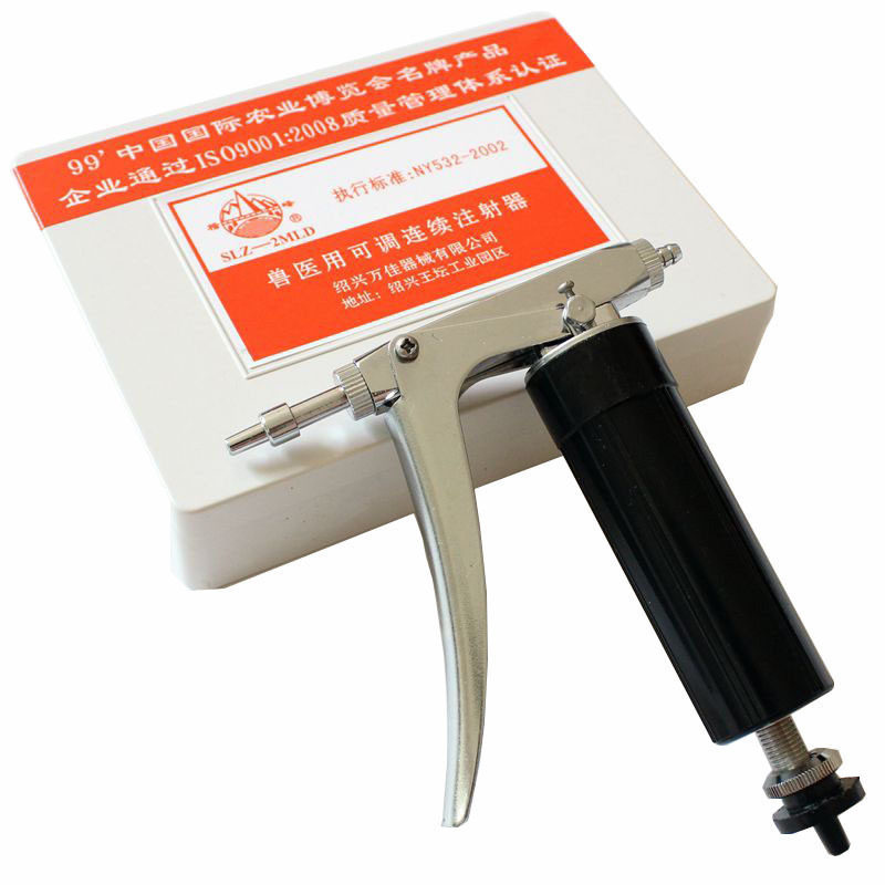 万佳(原红旗)型调连续注射器 鸡 疫苗注射 针筒 稽峰