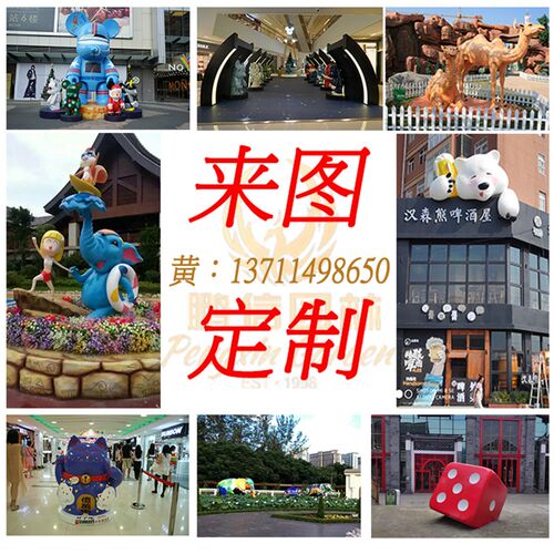 钢雕塑公仔创意园林景观室内仿铜浮雕大型落地