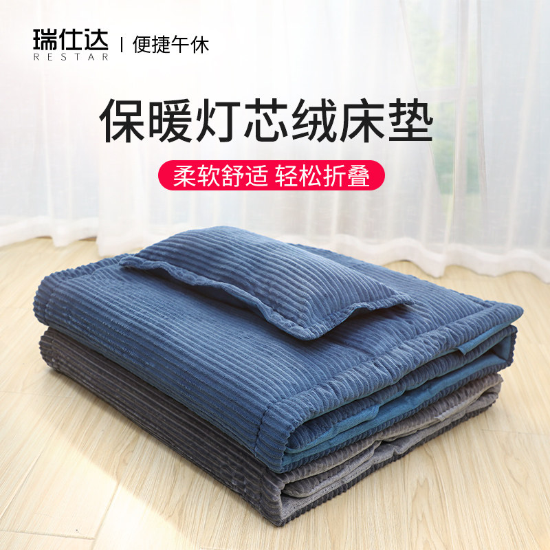 瑞仕达办公室午休午睡床搭配灯绒透气垫防滑防溜床床垫子