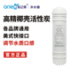 安之源净水器 寸五级全超通用装