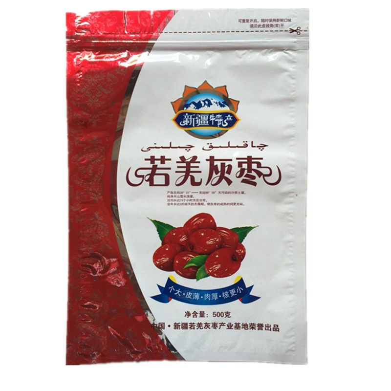 新疆 若羌 红枣包袋 若羌灰枣大枣自封袋干果袋子