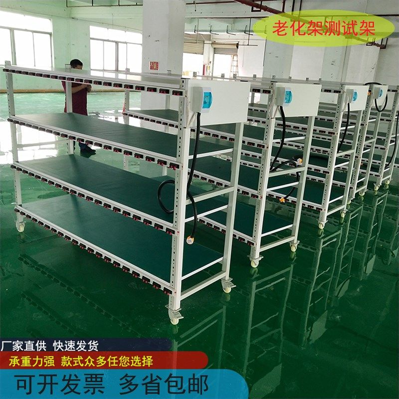 老化架测试架带轮拆防静电周转测试夹灯具多层图片