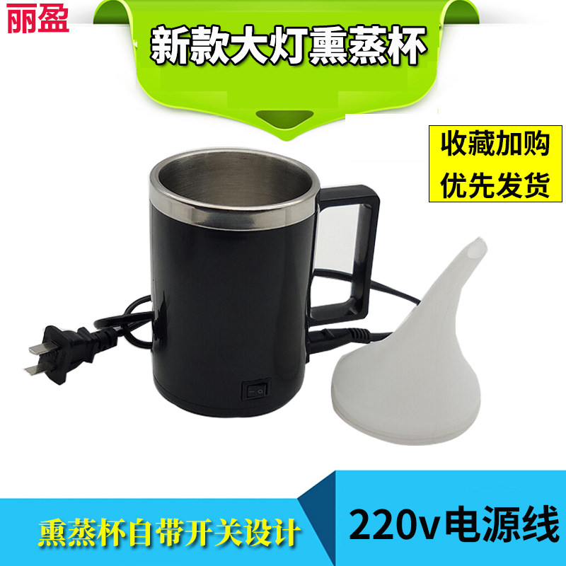 汽大灯翻新修复工具加热杯修复液熏蒸镀膜加热器熏蒸杯子