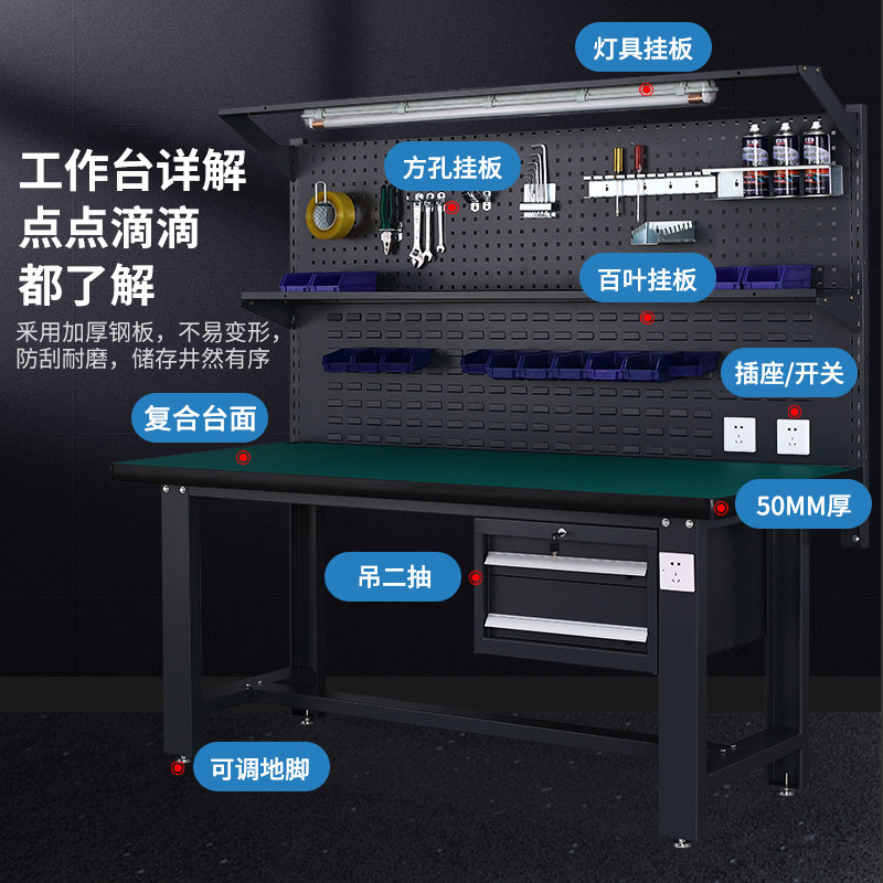 凯澳重型工作台间钳工台防静电电工操作台检验台实验台