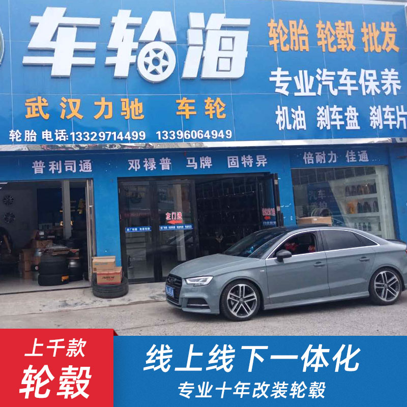 轮毂雪铁龙爱丽舍轮毂轮毂世嘉