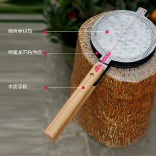 燃气华夫炉模具商用电热华夫饼模板格仔饼模具华夫饼模具