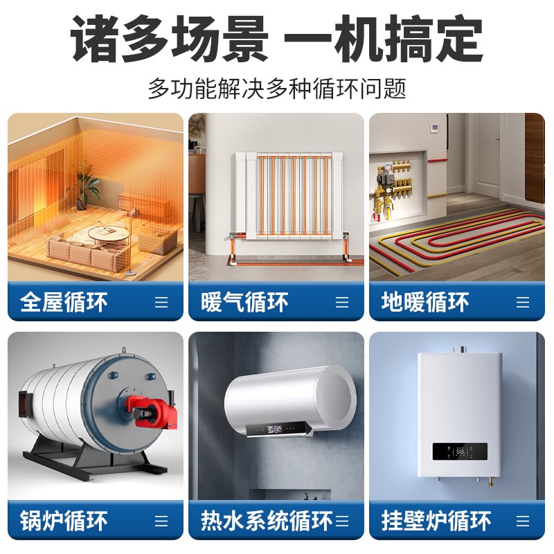 臣智能永磁电暖气循环泵地暖加速回水锅炉管道增压屏蔽泵
