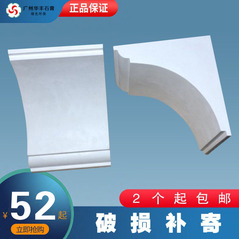 光面素纹梁石线条吊顶线客厅门洞弧形造型饰 新品上市