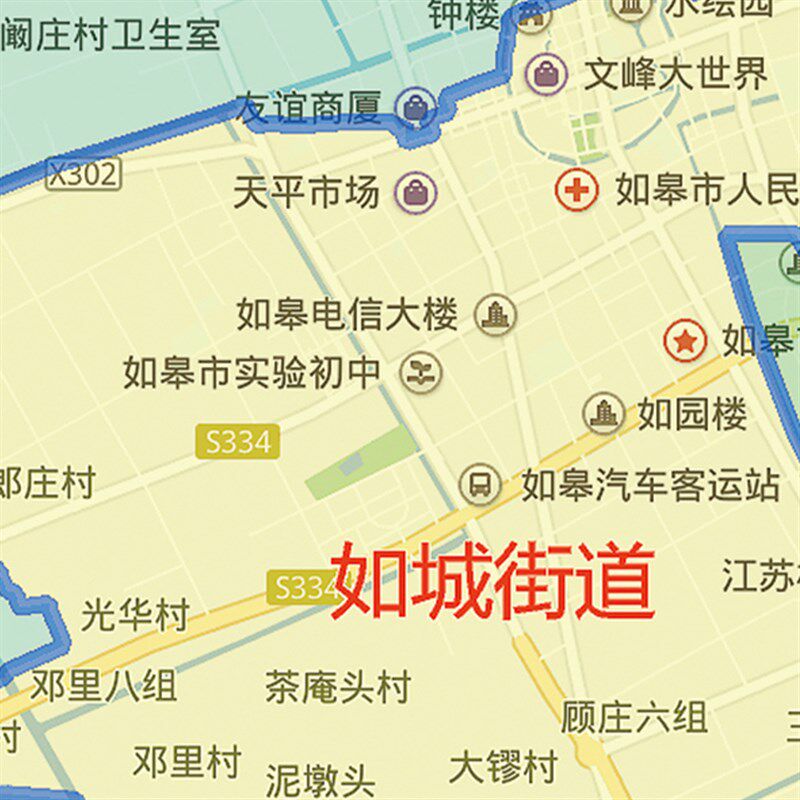 如皋市地图图办公室挂图防水墙壁超大饰画