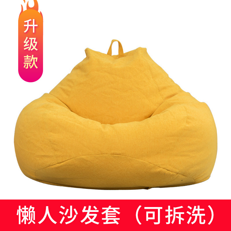 懒沙发罩全包纯色单豆沙发拆洗布加厚榻榻外
