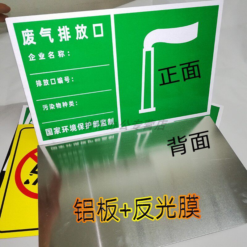 免费自行保管标识牌辆放处丢失自负警示警告标志牌泊放置点损自负